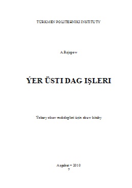 Ýer üsti dag işleri